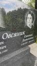 Захоронение ID 3579928