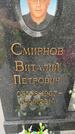 Захоронение ID 3579967