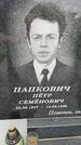 Захоронение ID 3579981