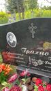 Захоронение ID 3580108