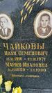 Захоронение ID 3580111