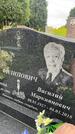 Захоронение ID 3580129