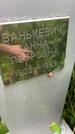 Захоронение ID 3580152