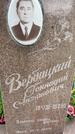 Захоронение ID 3580163