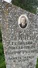Захоронение ID 3580244