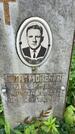 Захоронение ID 3580246
