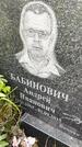 Захоронение ID 3580283