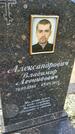 Захоронение ID 3580290