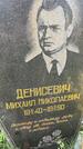 Захоронение ID 3580300