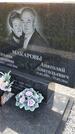 Захоронение ID 3580349