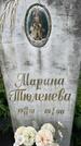 Захоронение ID 3580355