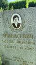 Захоронение ID 3580369