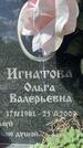 Захоронение ID 3580395