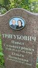 Захоронение ID 3580488