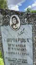 Захоронение ID 3580508