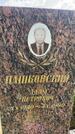 Захоронение ID 3580671