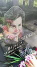 Захоронение ID 3580793
