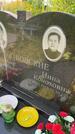 Захоронение ID 3580877