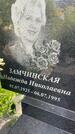 Захоронение ID 3580883