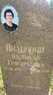 Захоронение ID 3580896