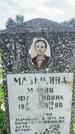 Захоронение ID 3580897