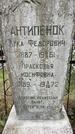 Захоронение ID 3581906