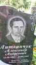 Захоронение ID 3580981