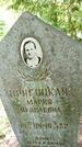 Захоронение ID 3580991