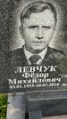Захоронение ID 3581007