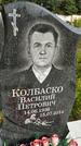 Захоронение ID 3581073