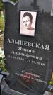 Захоронение ID 3581116