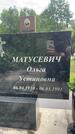 Захоронение ID 3581172