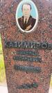 Захоронение ID 3581173