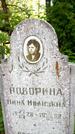 Захоронение ID 3581245