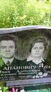 Захоронение ID 3581304