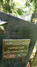 Захоронение ID 3581310