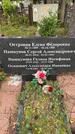 Захоронение ID 3581915
