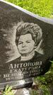 Захоронение ID 3581651