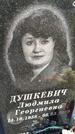 Захоронение ID 3581658