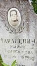 Захоронение ID 3581736