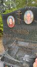 Захоронение ID 3581918