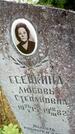 Захоронение ID 3581763