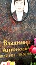 Захоронение ID 3581768