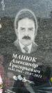 Захоронение ID 3581872