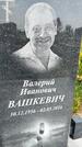 Захоронение ID 3582009