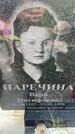 Захоронение ID 3582273