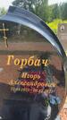 Захоронение ID 3582322