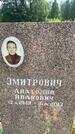 Захоронение ID 3582572