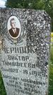 Захоронение ID 3582793