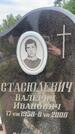 Захоронение ID 3582833